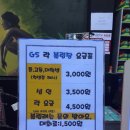 지에스락볼링장 이미지