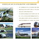아름터프라자 앞 네이버블로그