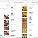 호돌이반점 - 강남구 테헤란로 147 | 호돌이반점