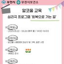 회복으로가는길