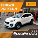 타이어EDGE | 언양얼라인먼트와 타이어교체로 확 달라진 승차감과 편안한 주행 리얼 후기