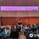 부산 남구, 2024년 장애인 청소년 어울마당 개최 이미지