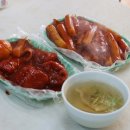 구산떡볶이