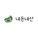 등촌샤브칼국수(안중점) 이미지