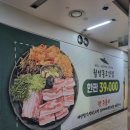 죽전 | 월성동 고깃집 죽전점 후기