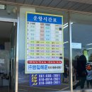 남양펜션 이미지