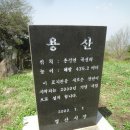 용산주유소 이미지