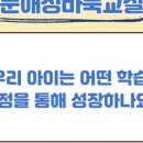 학생바둑교실 이미지