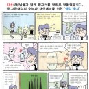 에스엔컴퍼니 네이버블로그