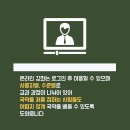 우리소리아카데미