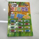 윤톨 | 어린이집 생일 답례품 선물 해운대양품점 나주혁신점 이용 후기 !!