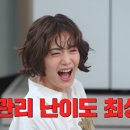 나나건강