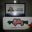 여주-0979 이미지