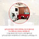 남악고운의원 이미지