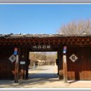 아라리민박 이미지