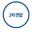 엘엠에스코리아 채용 정보ㅣ엘엠에스코리아㈜ - Finance Accountant 이미지