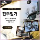 한일환경 이미지