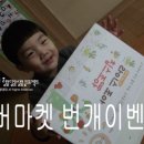 행운유통마켓