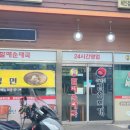 승진모터스 이미지