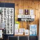 혜명의원 이미지