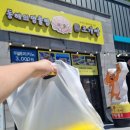 레인보우조개 | 📍 동해조개빵 동해본점 방문 후기 – 바다 감성 가득한 동해 핫플 간식!동해 맛집