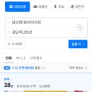 현대5차아파트 이미지