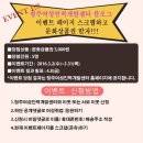 팔팔인력 이미지