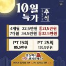 광주 동구 PT, 아직도 혼자 운동하고 계시나요?