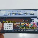 삼다상회