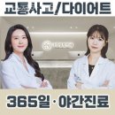 가다정한의원 이미지