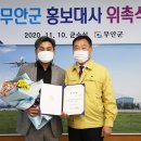무안-1호 MBC연예