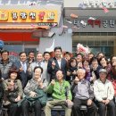 태평아파트 앞 이미지