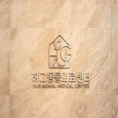 그랜드동물병원 이미지