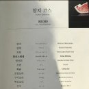 미조리초밥