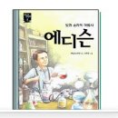 동화나라주 이미지