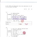 (주)한국승강기 이미지