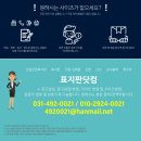 명성 건축사 사무소 이미지