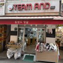 앤드디자인 | 남대문 아기양말, 팀앤드양말 내돈내산 후기 (feat. 남대문호떡)