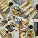 수수하지만굉장해평택고덕점 이미지