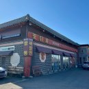 라이하호첸 이미지