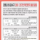 등촌2동297 이미지