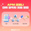 비제이컴퍼니 이미지