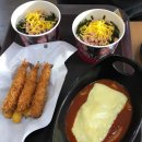 신전떡볶이우석대점 | 신전 떡볶이 우석대점!
