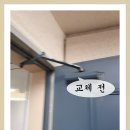 덕일철물 이미지