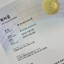 엠에이치시스템