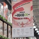 당당이 애견 이미지