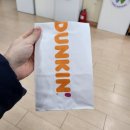 던킨도너츠원광종합