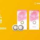 다비치안경사상초교옆점 이미지