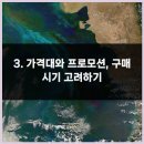 편안한 쇼핑 이미지