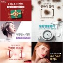 밀크피부과의원 이미지